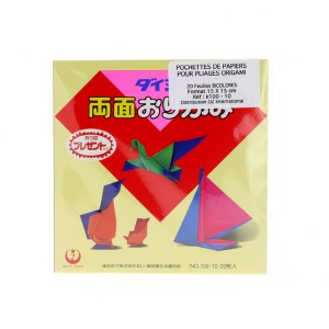 Papier pour origami set de 20 feuilles bicolores 15x15cm