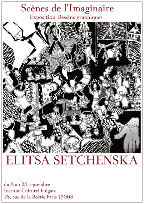 Exposition - Elitsa Setchenska